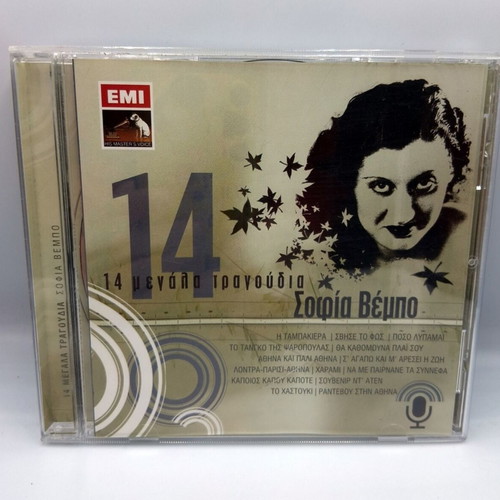 Sofia Vempo 14 Megala Tragoudia CD like new