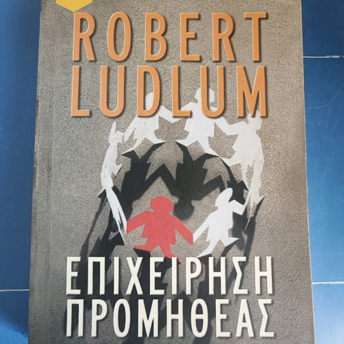 The Prometheus Deception Robert Ludlum Like New