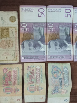 Old Various Banknotes Used