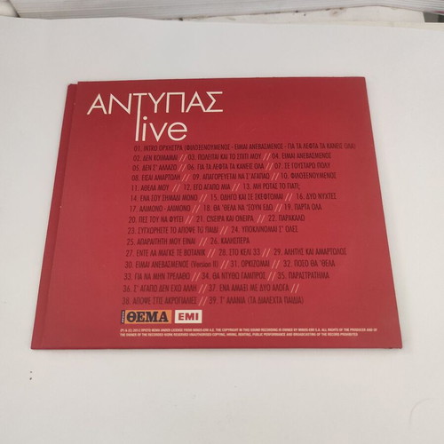 Antypas Live CD, laiko