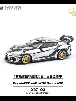Toyota Supra DarwinPRO Poprace 1:64 Diecast Minicar new