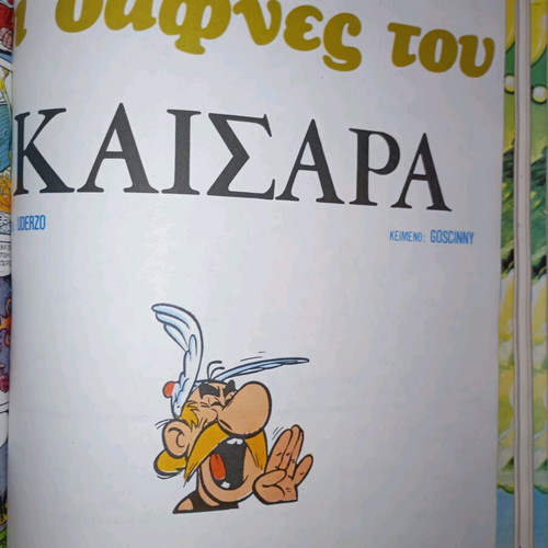 Asterix comic book like new