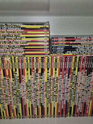Super Miky comic collection used, issues #1 to #131