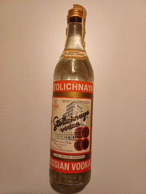 Αυθεντική Vodka Stolichnaya 1979 καινούργια με συλλεκτικό λάθος
