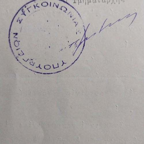 Ministry of Transport Document 1920 like new