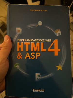 Computer books like new, Html and Visual Basic