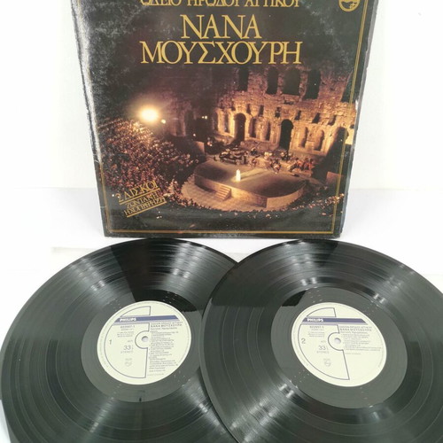 Double vinyl record Nana Mouskouri used, live recording at Herodion