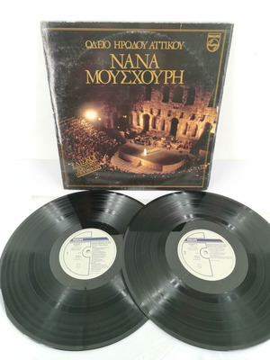 Double vinyl record Nana Mouskouri used, live recording at Herodion