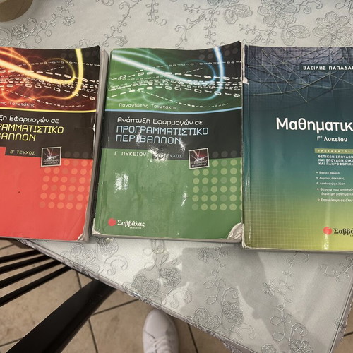 Books like new, Greek language textbooks