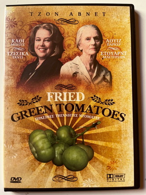 Fried Green Tomatoes DVD μεταχειρισμένο, δράμα κωμωδία με υπότιτλους