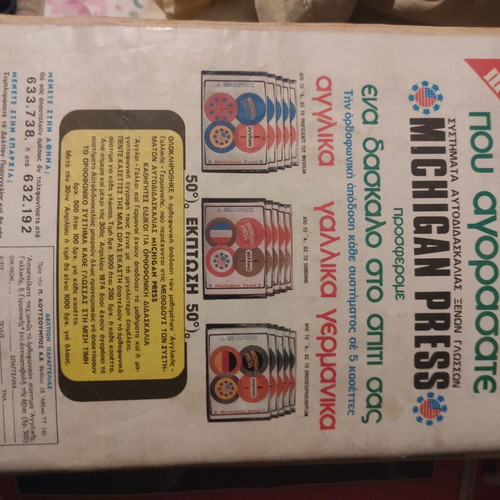 Radiotileorasi April 7-13 1974 magazine used issue