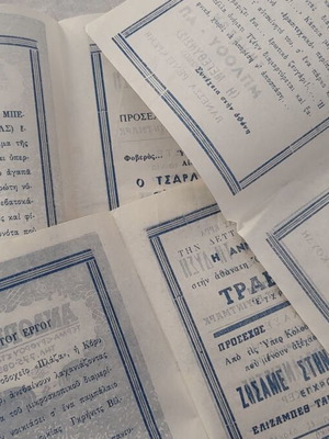 Andorra Cinema 3 vintage programs