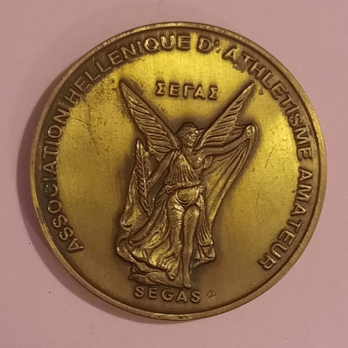 Bronze medal used, European veterans athletics championship Athens 1994 50mm