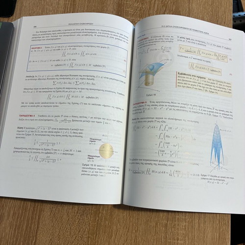 Analysis Volume B academic book like new