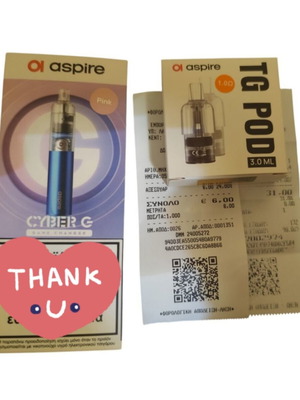 Aspire Cyber G e-cigarette like new with 2 coils