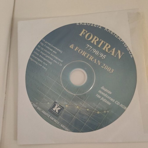 Books Fortran, C++ & Visual C# 2005 recipes like new