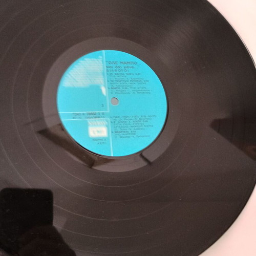 Ole Mambo 2 LP vinyl record new, laiko genre