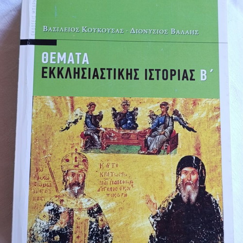 Themes of Ecclesiastical History Volume B used, theology book