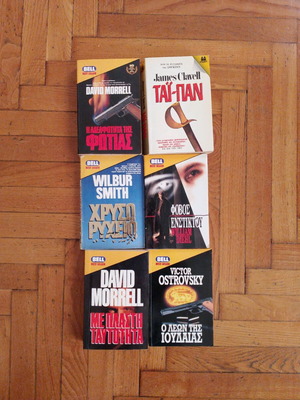 Adventure books used, pack of 6