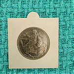  20 ΔΡΑΧΜΕΣ 1973 ΔΙΚΤΑΤΟΡΙΑΣ-20 Drachmai (1973) High Grade Coin