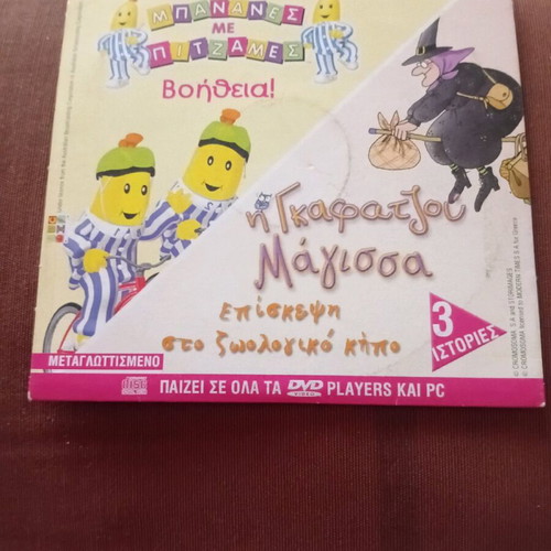 DVD with 3 dubbed kids cartoons, Totaly Spies and more pack