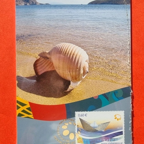 Maximum Cards Series 06/11 luxury, complete set of 7 for Greece