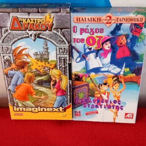Children's VHS used, pack of 2, dubbed