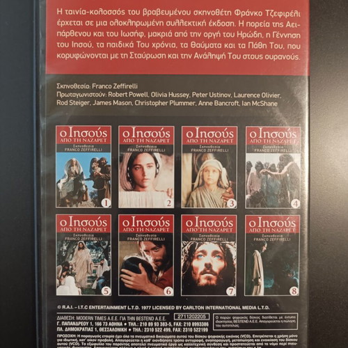 Jesus of Nazareth DVD like new, episode 6, drama series with subtitles