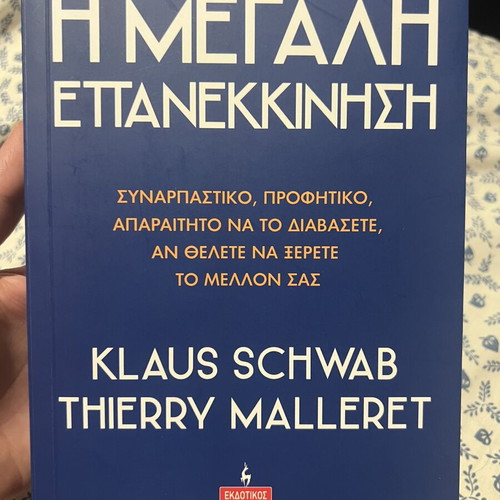 The Great Reset book by Klaus Schwab