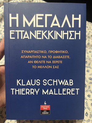 The Great Reset book by Klaus Schwab