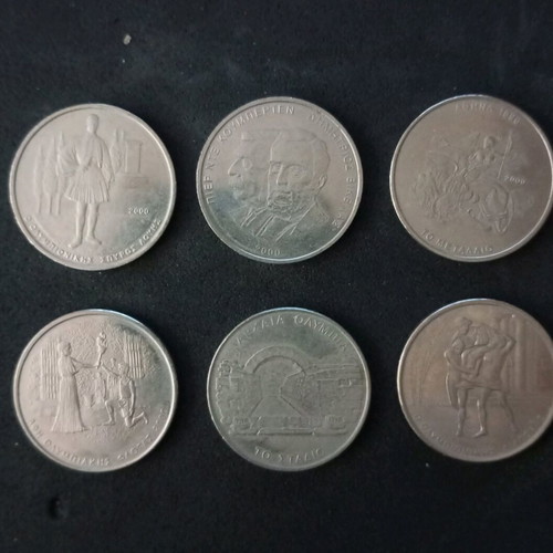 Greece Olympics 2004 coins used, set of 6 pieces