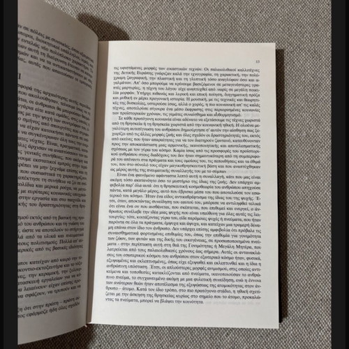 History of Humanity book used, very good condition