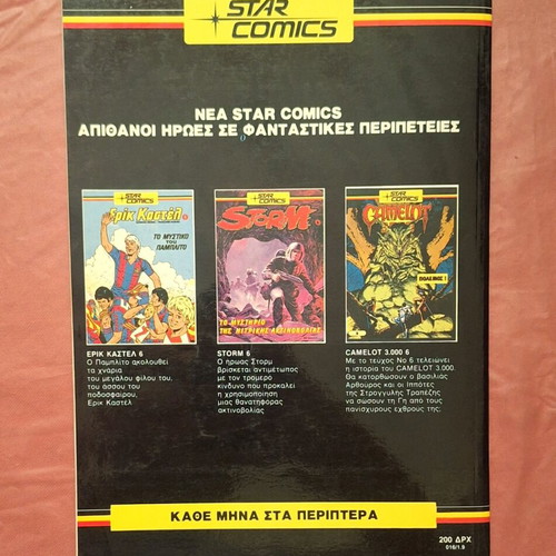 Storm #6 The Mystery of Nitric Radiation comic like new