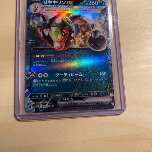 how to pokemon card battle Pokmon Trading Card Game Raid Battle Announced, New Way to Play Pokmon TCG  | PokeGuardian
