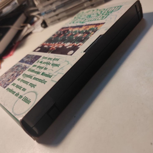 The Athlos tou Wembley VHS used, Panathinaikos documentary