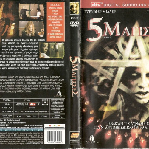 5 Witches DVD used, horror thriller movie with subtitles