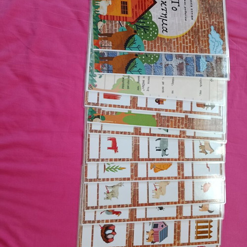 Educational material "To Agroktima"