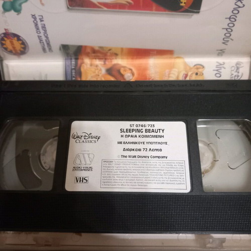 Sleeping Beauty used video cassette, Disney children's movie