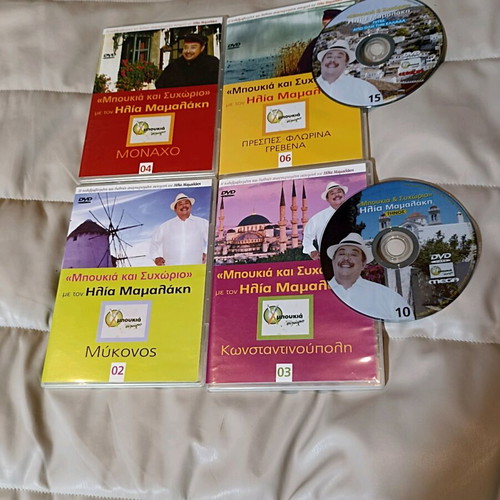 Cooking DVD set "Mpoukia kai Sychorio" by Ilias Mamalakis, 6 pieces new