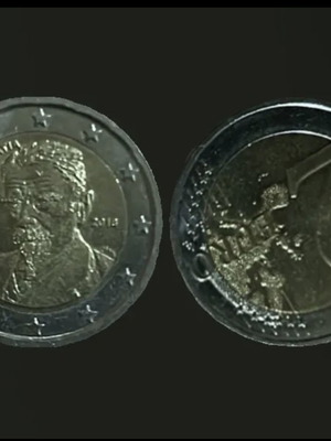 2ευρο επετειακό μεταχειρισμένο 75 χρόνια από το θάνατο του Κωστή Παλαμά