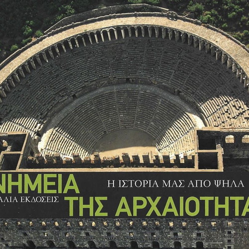 Ancient Monuments like new, hardcover book