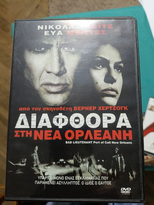 Bad Lieutenant DVD like new
