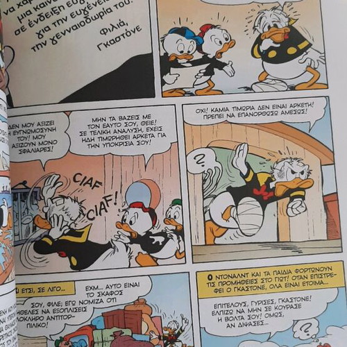 Children's book like new Disney Great Stories