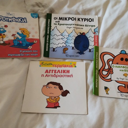 Children's books pack of 19 for ages 3+ like new, Greek