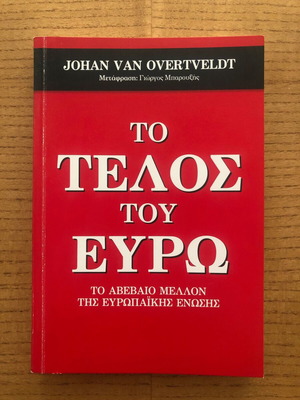 The End of the Euro book like new