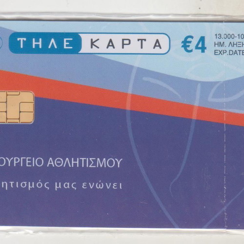 Greek phone cards National Basketball Team X1972 sealed, new