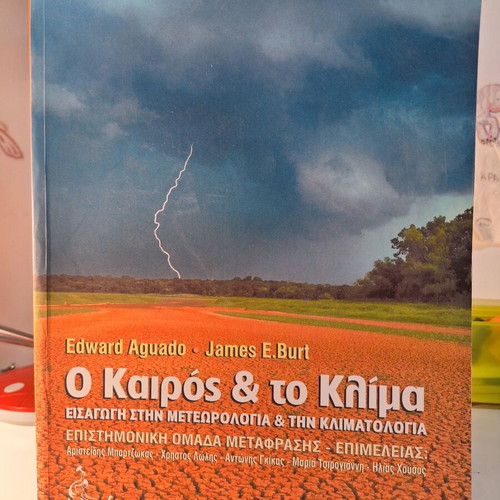 The Weather & Climate: Introduction to Meteorology & Climatology new