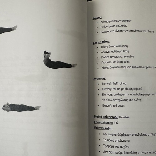 Mat & Props Pilates Teacher Level 2 Manual like new