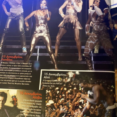 Downtown 2007 magazine used, study of Madonna
