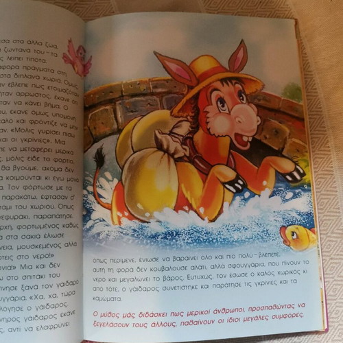 Children's stories Aesop's fables two volumes like new condition